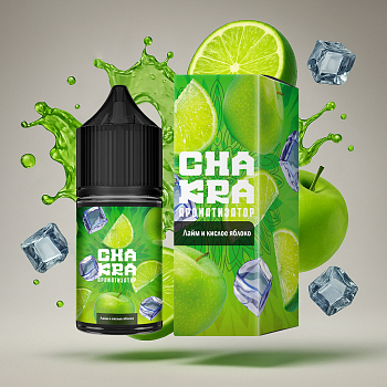 Ароматизатор Chakra "Лайм и кислое яблоко" 13мл (на 30мл)