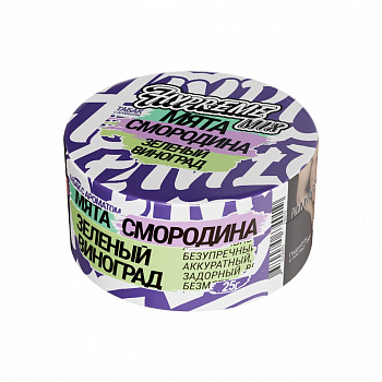 Табак Hypreme Mix 25гр "Мята / Смородина / Зеленый виноград"